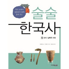 한국전문소생술