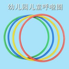 어린이 훌라후프 유치원 전용 초등학생 초보자 피트니스 트럼펫 플라스틱 훌라후프 어, 01 40cm 레드 훌라후프