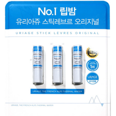 URIAGE 유리아쥬 립밤 스틱 레브르 4G X 3EA 코스트코 판매 입술수분 거친입술 입술촉촉, 무향, 3개입