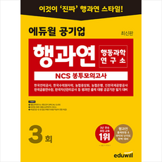 행과연ncs