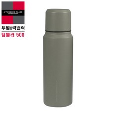 투썸 500 보온병 500ml 선물용 답례품 투썸플레이스 텀블러