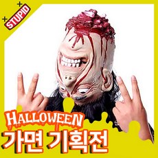 가면산장하쿠바