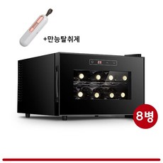 미니 와인셀러 와인냉장고 저장고 소형 4병 8병 12병 (+만능탈취제), 타입2(+만능탈취제)