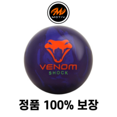 Motiv Venom Shock Bowling Ball 모티브 베놈 쇼크 볼링공, 1개