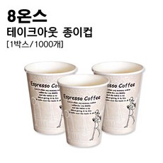 닥스고밀도워싱퓨어8온스