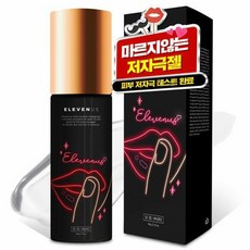 무로 일레브너스 다용도 마사지젤 펌프형, 80g, 3개