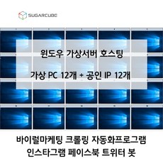 가상컴퓨터