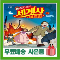 그랜드종합주석