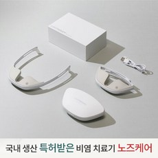 루미테라피