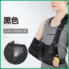 데이디드 드손목보호대 앞팔 골절 끈나시 슬립 팔뚝 손으로 블랙 보호케이스 관절 벗기다 깨다지기 암가드 러기지벨트, S 블랙