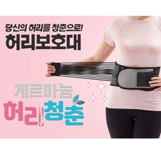 휨방지지지대