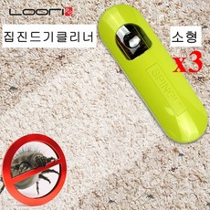말총침구