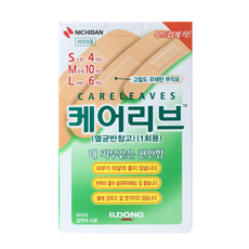 케어리브 혼합 20매, 40개