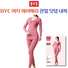 BYC 여성 에어메리 보온내복 동의효 여자내의 여자내복 0361 - byc여성에어메리내복