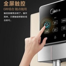 펠리체듀얼온수기