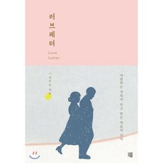 사랑하는가족이정신질환을앓고있을때