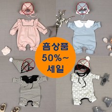 만들기쉬운핸드메이드아기옷