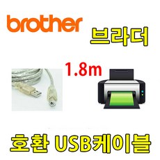 tscprinter