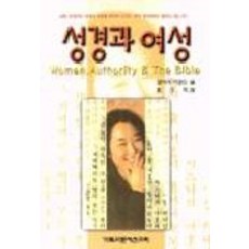 매즈미켈슨