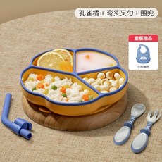 식판소독고온도