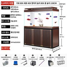 어항 벽걸이 아크릴 마린코스트 가정용 해수 수조 수초, 길이80x폭40x항아리높이80x총높이158cm+건습분리