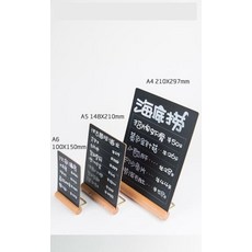 이케아스탠드칠판