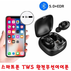 TWS 화웨이Y6 비와이1 비와이2 비와이3 H폰 P9 P9+