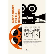 각본