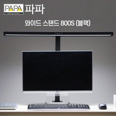 파파pa800s