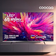 24년형 신제품 5년무상AS 논글레어 120Hz 퀀텀 AI 65인치 이스트라 쿠카 UC652QLED 구글 안드로이드 UHD 스마트TV, 자가설치(직배송)