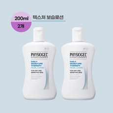 피지오겔로션200ml
