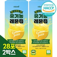 NFC착즙 스퀴즈드 레몬즙 100%, 2박스, 280ml - 레몬추출물