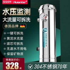 산업지하수필터