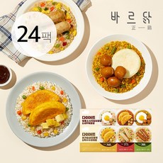 바르닭 바른도시락2 - 다이어트 도시락 6종 혼합, 240g, 24팩