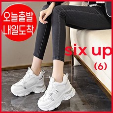 식스업sixup 여성운동화 날씬한다리 6cm up편한한워킹