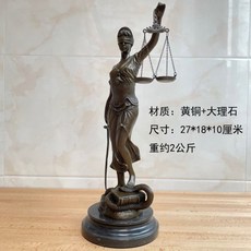 대법원동상