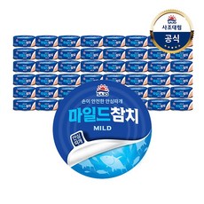 사조 마일드참치 안심따개 통조림