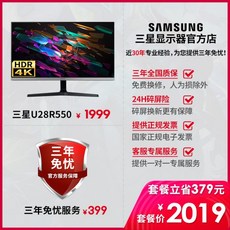 u28r550