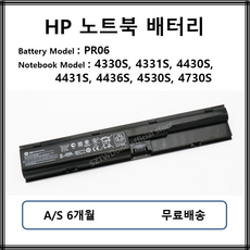 노트북냉각팬hp4330