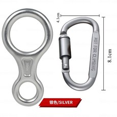 암벽 등반 피규어 8 워드 클라이밍 링 하강기 벨레이 다운힐, 3.YD27-Silver-2PCS