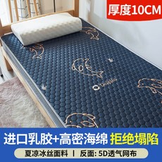 돌침대매트라텍스3cmss