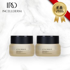 인셀덤화장품가격