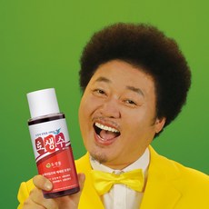 자화활성수