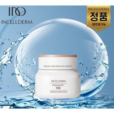 인셀덤 TOP01