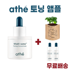 훼떼