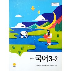 교과서지학사음악1