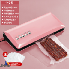 핑크리얼팩