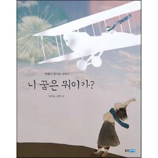 책과노니는집