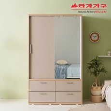 팍스슬라이딩