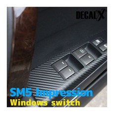 sm5윈도우스위치